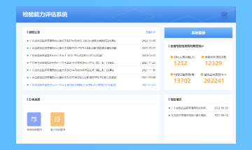 JDB电子(中国区)·官方网站