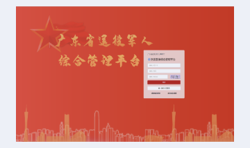 JDB电子(中国区)·官方网站