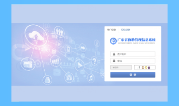 JDB电子(中国区)·官方网站