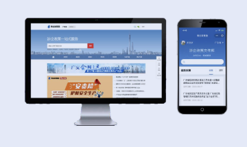 JDB电子(中国区)·官方网站